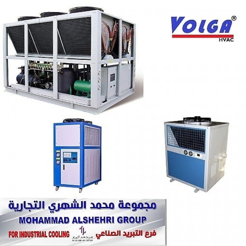 Chillers Air Cooled Division Chillers Air Cooled Division