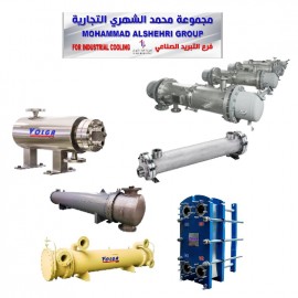 Heat Exchanger